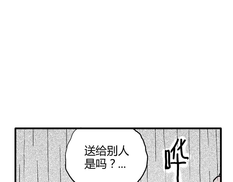 第9话 沉默盒（九）85