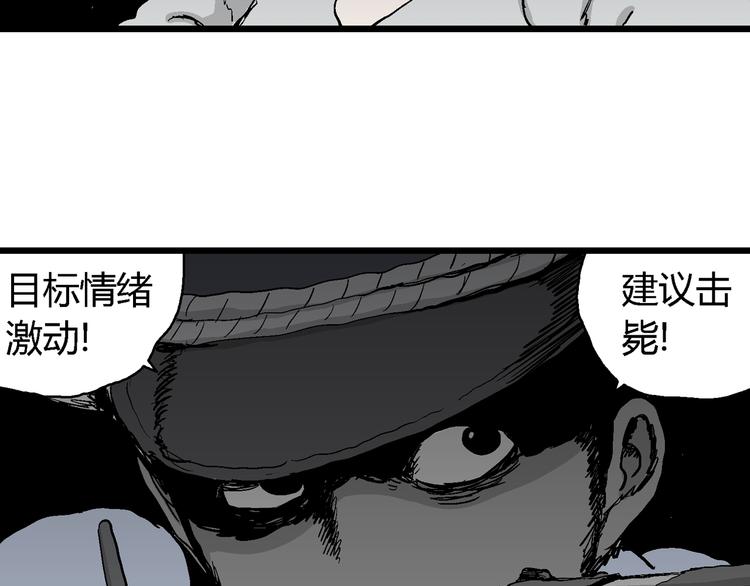 第64话 渔村（完结篇）102