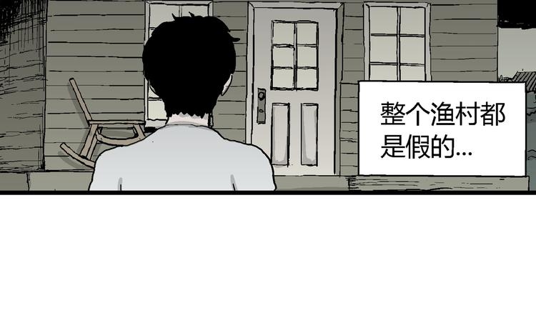 第61话 渔村（8）60