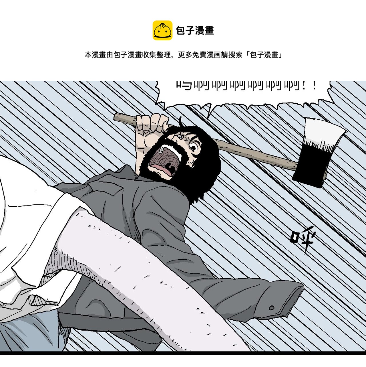 第21话 地狱游戏（十）108