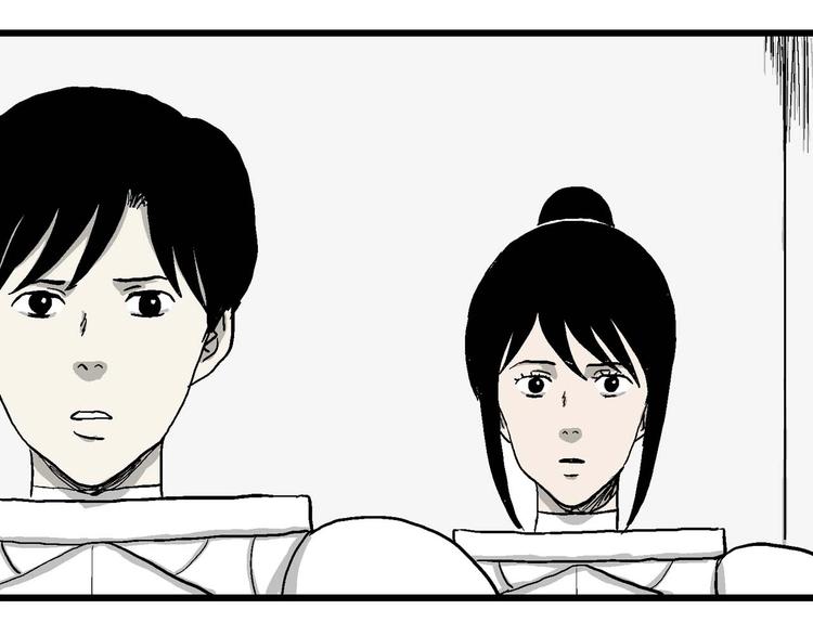 第80话 新人类（5）84