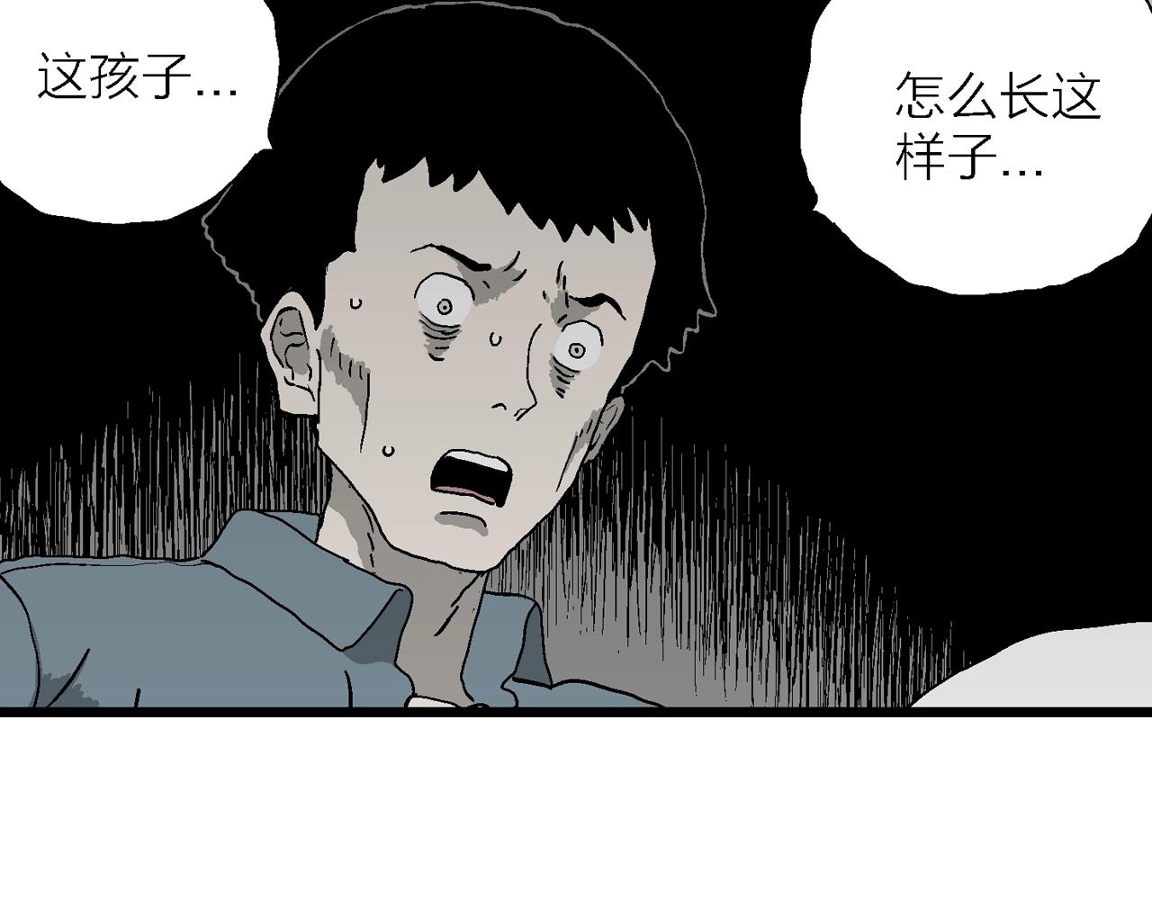 第52话 畸胎（一）47
