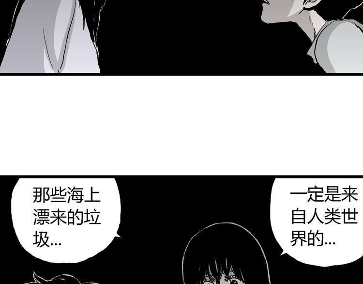 第61话 渔村（8）69