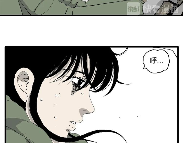 第99话 新人类（24）31
