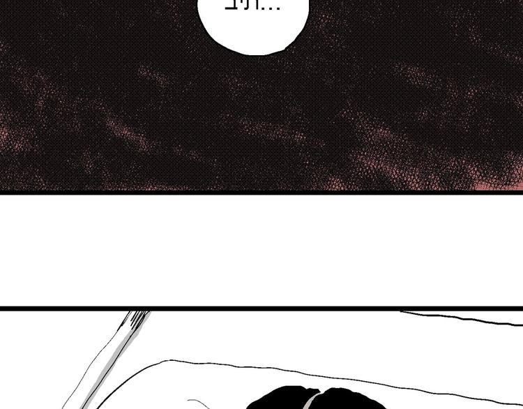第83话 新人类（8）40