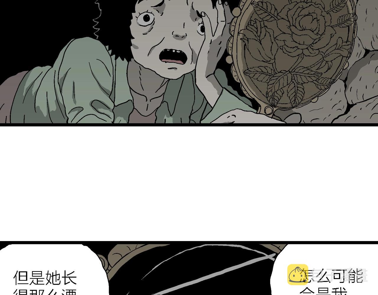 第54话 畸胎（三）16