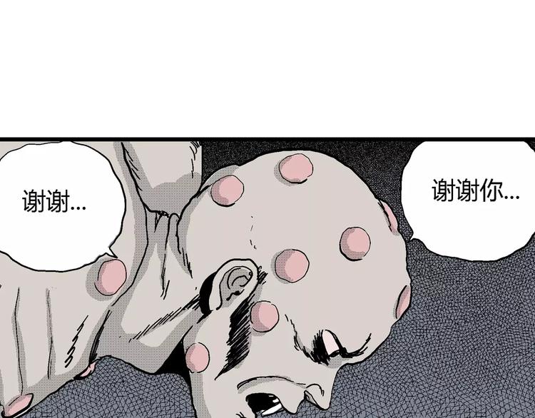 第22话 迷雾岛（九）87