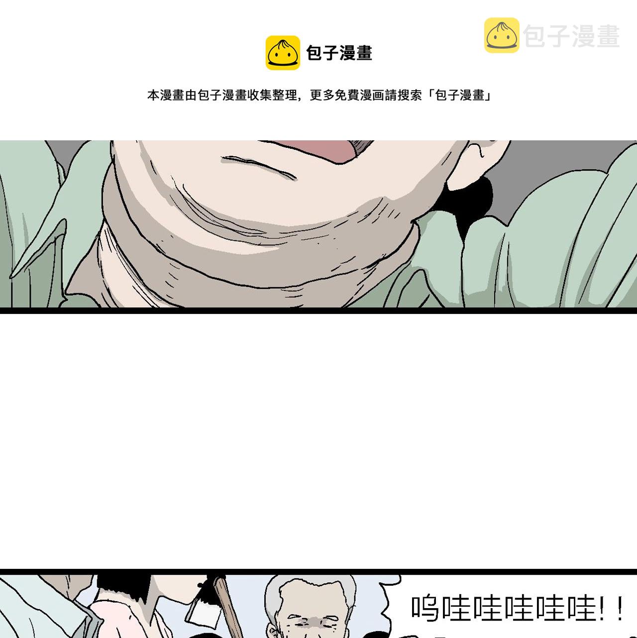 第23话 地狱游戏（十二）88