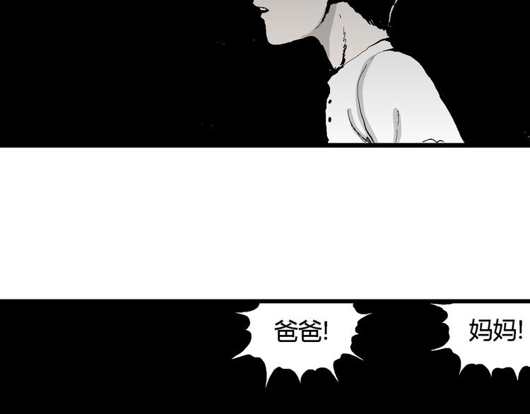 第64话 渔村（完结篇）135