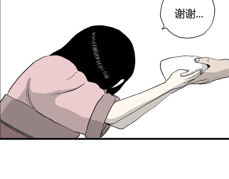 第39话 狐的报恩（三）51