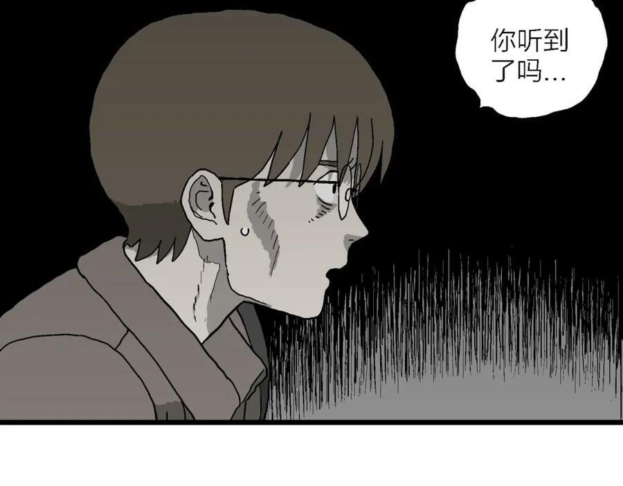第64话 蜘蛛男（三）62