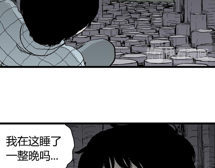 第57话 渔村（4）154