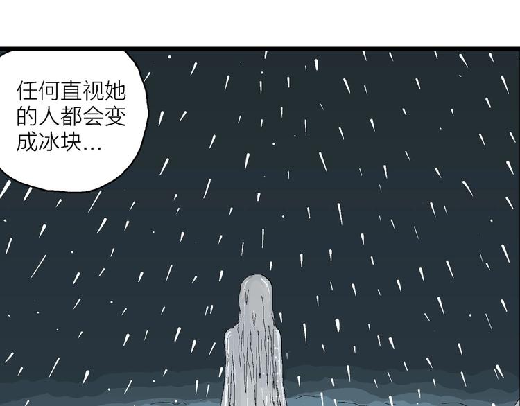 第70话 雪女（6）128
