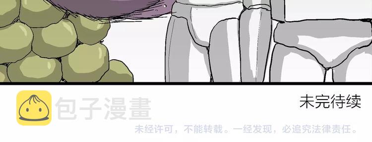第77话 新人类（2）141