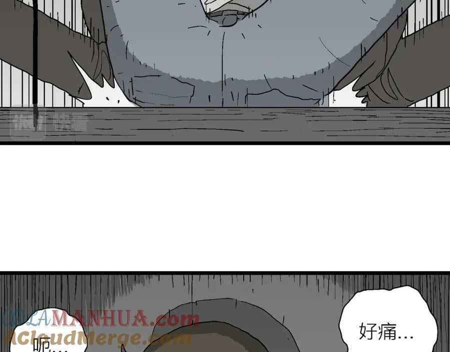 蜘蛛男（十四）20