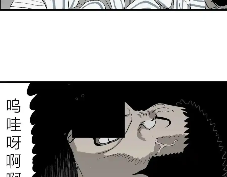 第67话 蜘蛛男（六）83