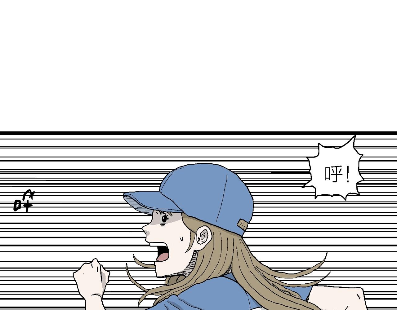 第21话 地狱游戏（十）101