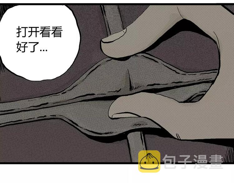 第3话 沉默盒（三）70