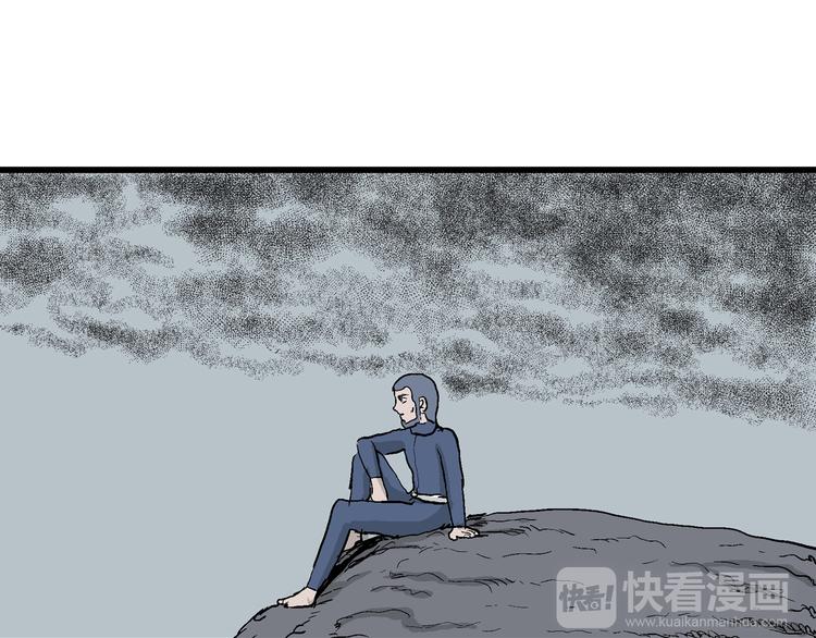 第45话 恋人小岛（3）54