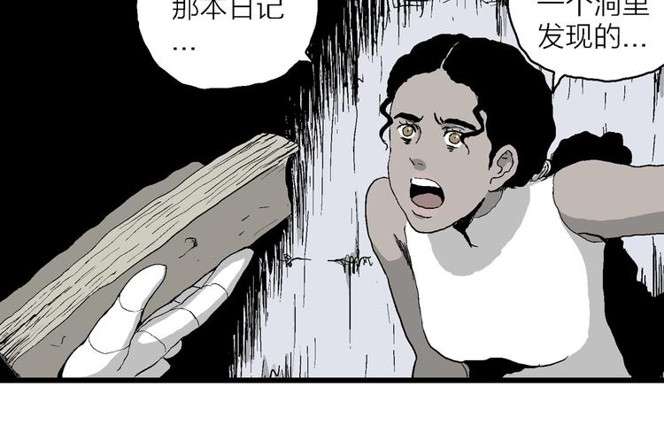 第87话 新人类（12）129