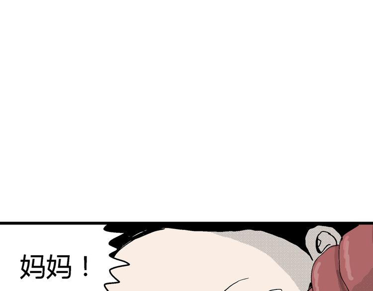 第15话 迷雾岛（二）122