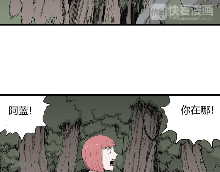 第44话 恋人小岛（2）92
