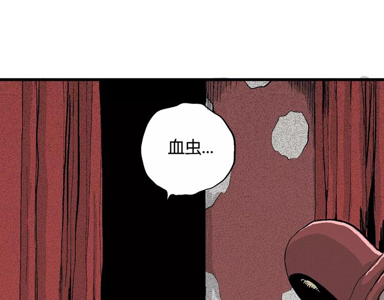 第25话 迷雾岛（十二）39