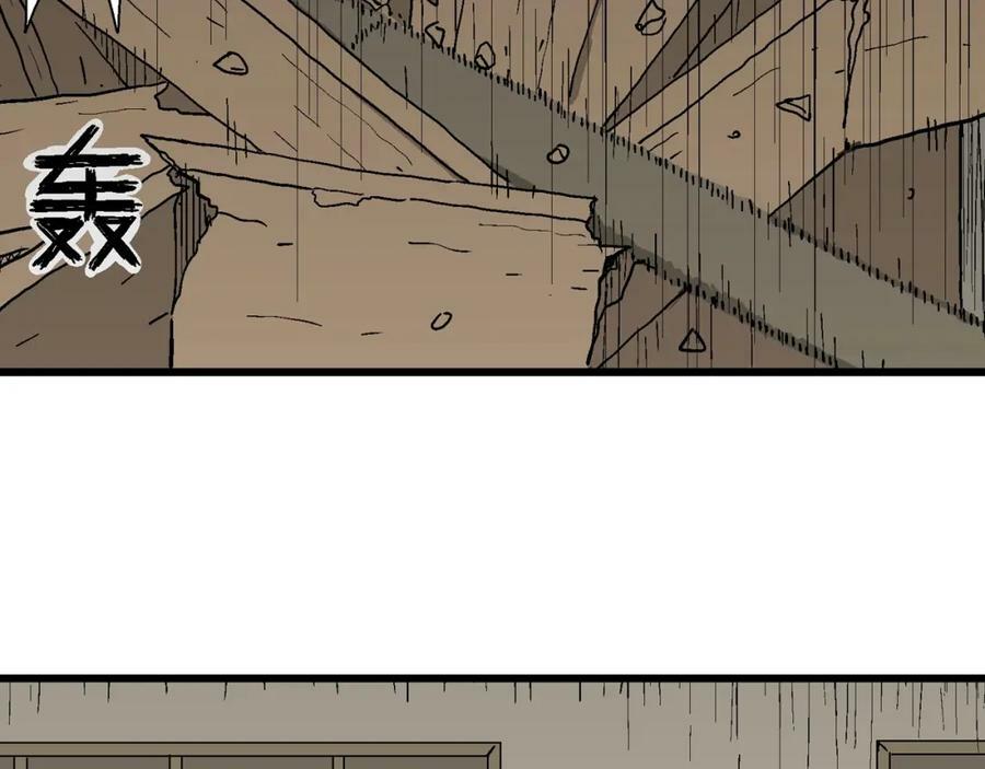 第71话 蜘蛛男（十）59
