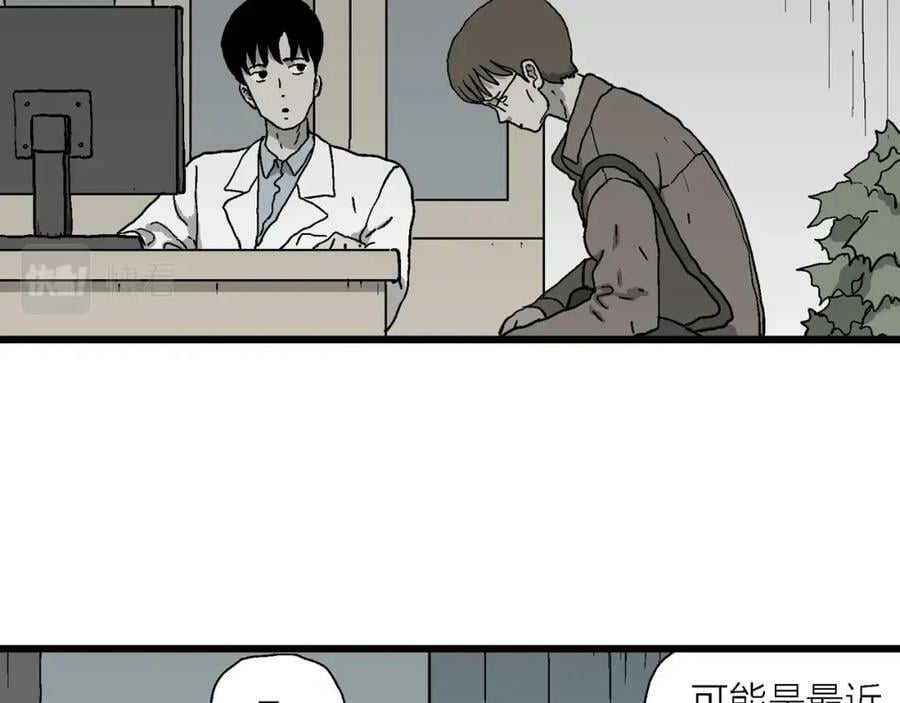 第62话 蜘蛛男（一）21