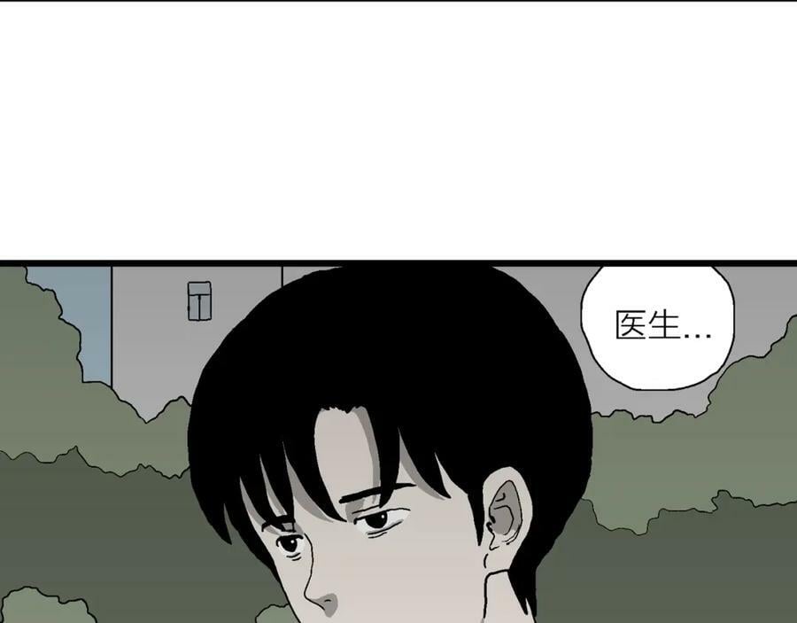 第64话 蜘蛛男（三）59