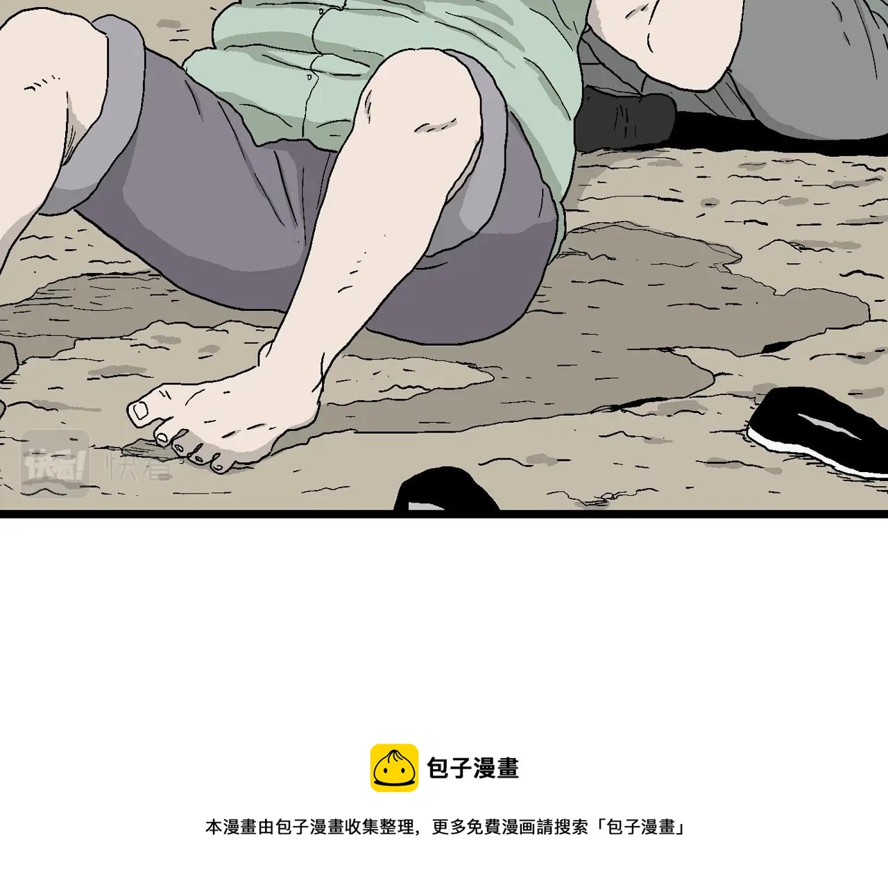 第23话 地狱游戏（十二）84
