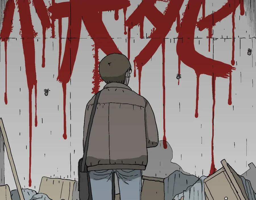 第65话 蜘蛛男（四）14