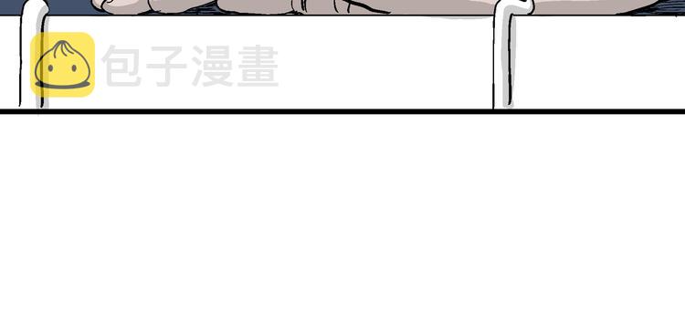 第51话 恋人小岛（9）19