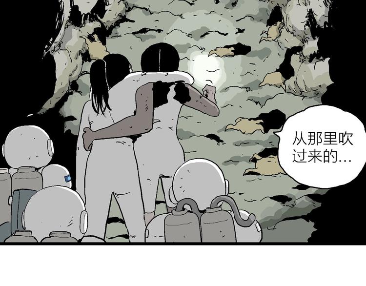 第91话 新人类（16）115
