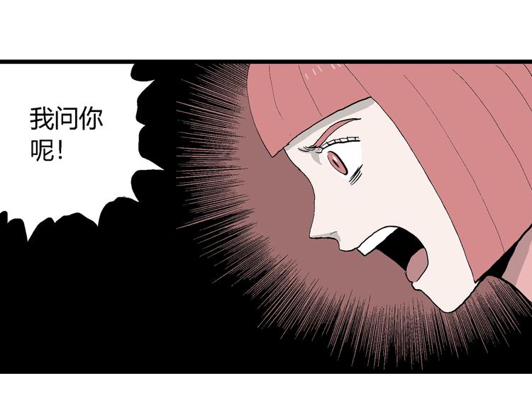 第45话 恋人小岛（3）12
