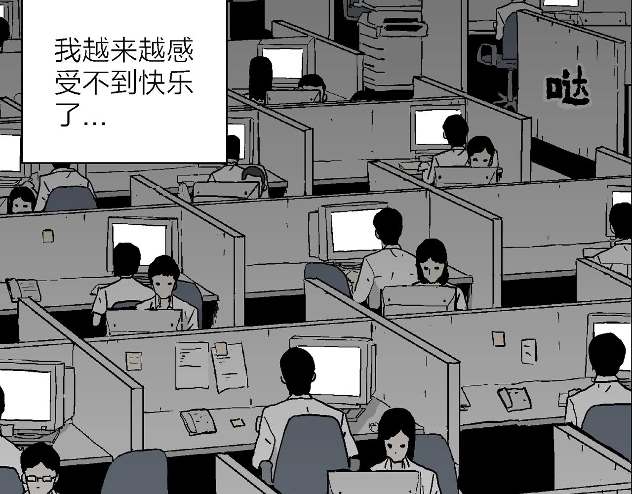 第40话 欢笑镇（一）9