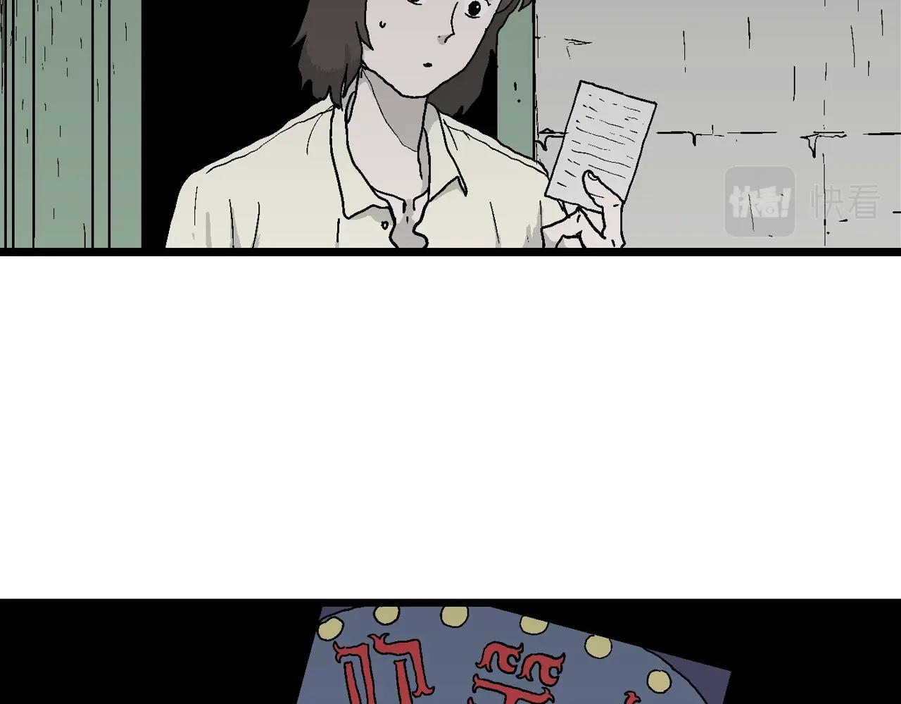 第40话 欢笑镇（一）76