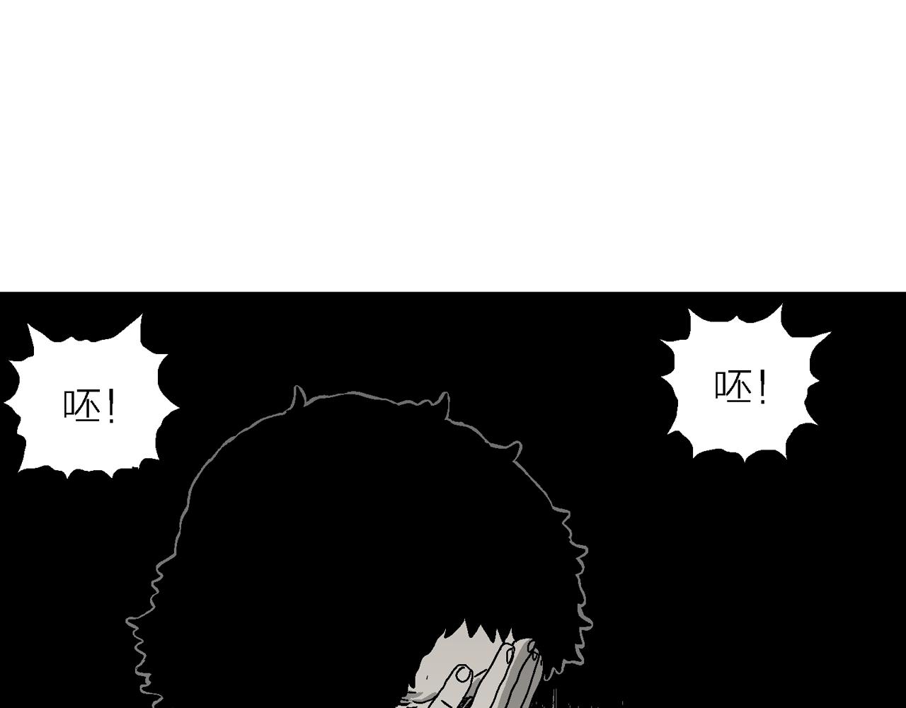第54话 畸胎（三）56