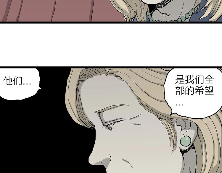 第76话 新人类（1）95