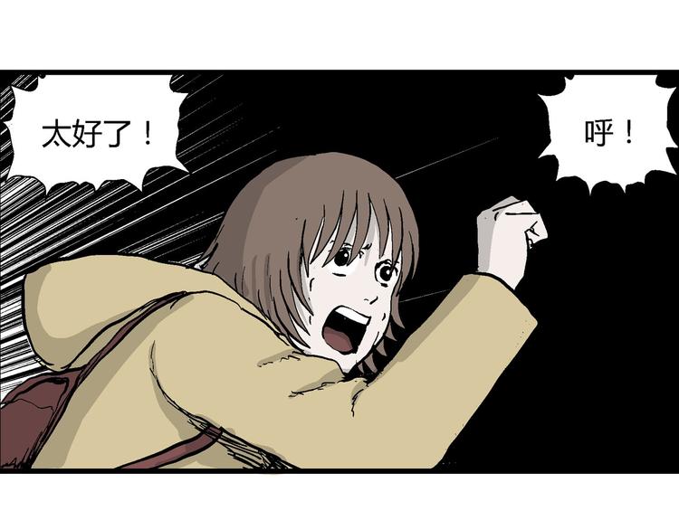 第32话 玩偶工厂（二）28