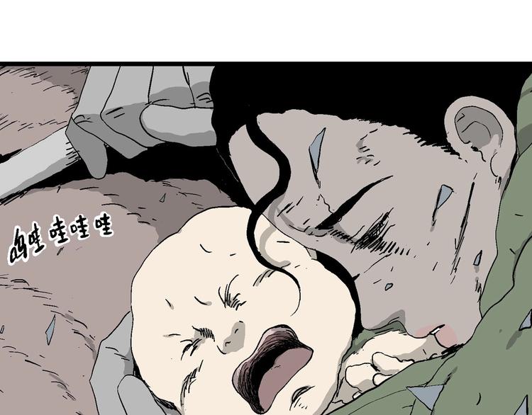 完结篇 新人类（25）40