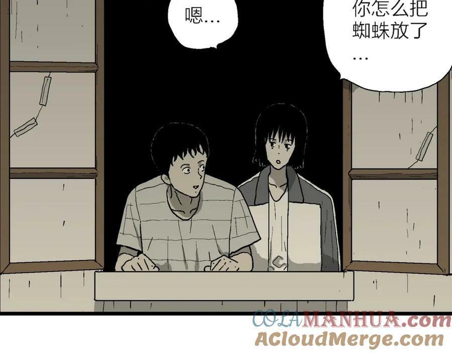 第76话 蜘蛛男（十五）30