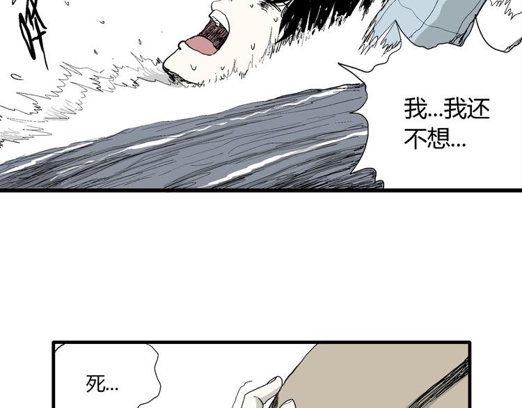 第54话 渔村（1）45