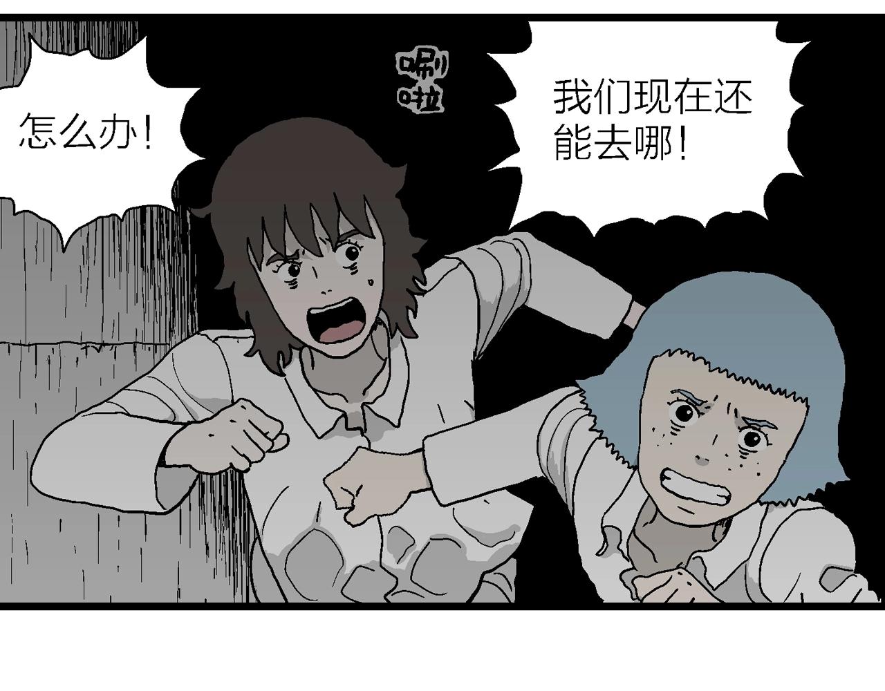 第48话 欢笑镇（九）23