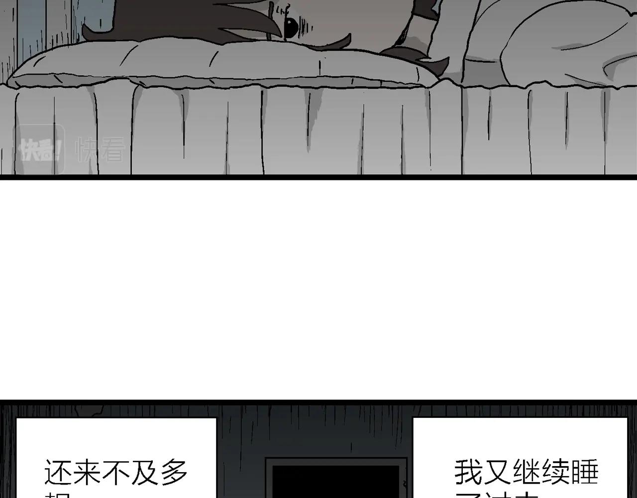 第44话 欢笑镇（五）61