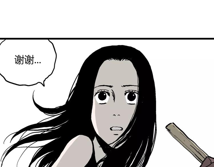 第30话 迷雾岛（大结局）125
