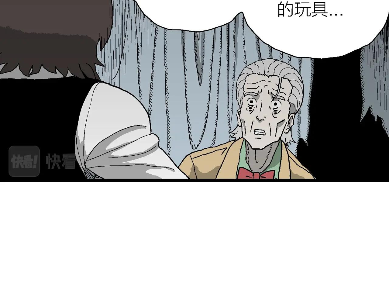 第51话 欢笑镇（十二）54