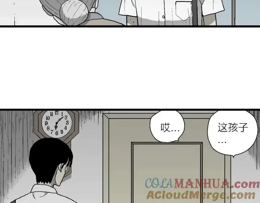 第67话 蜘蛛男（六）24
