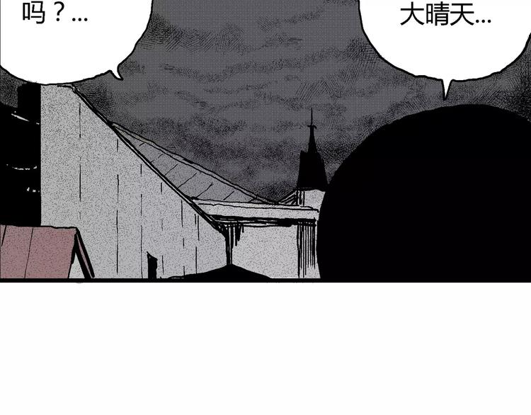 第8话 沉默盒（八）99
