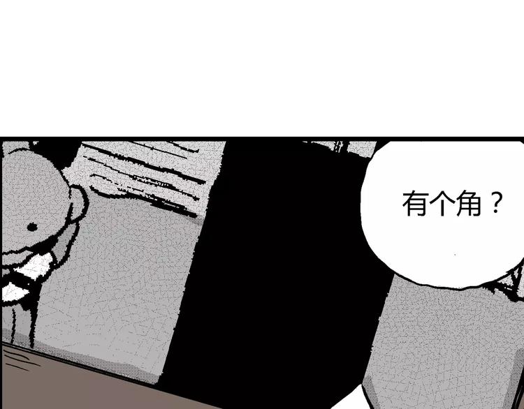 第14话 迷雾岛（一）120